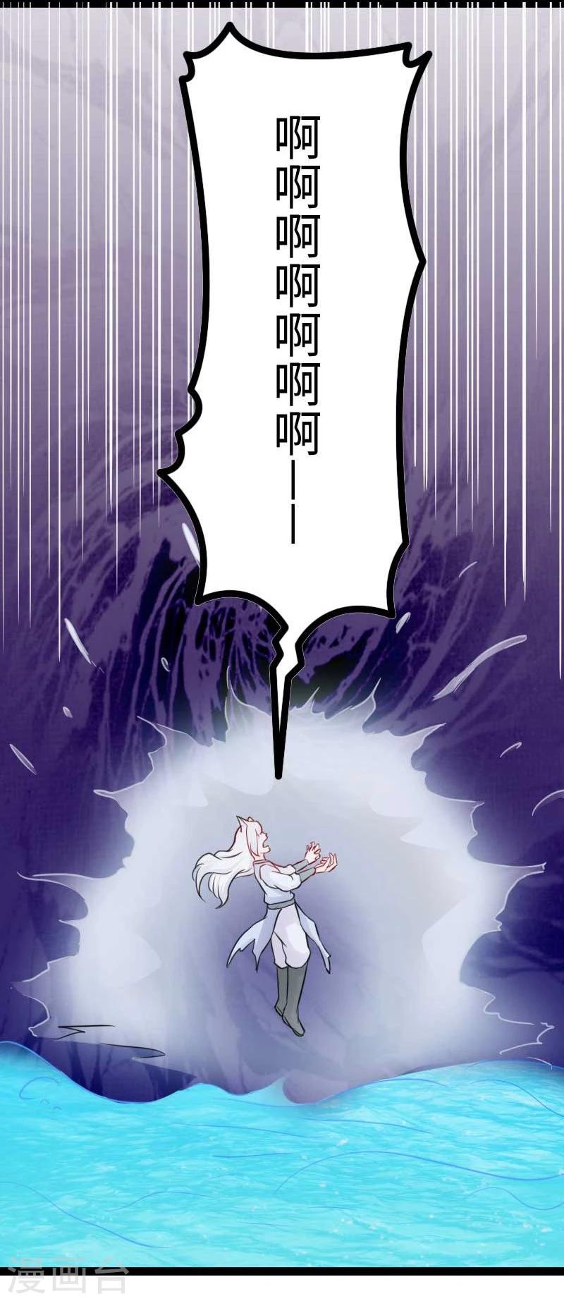 第136话 小狐狸要挂了-第136话