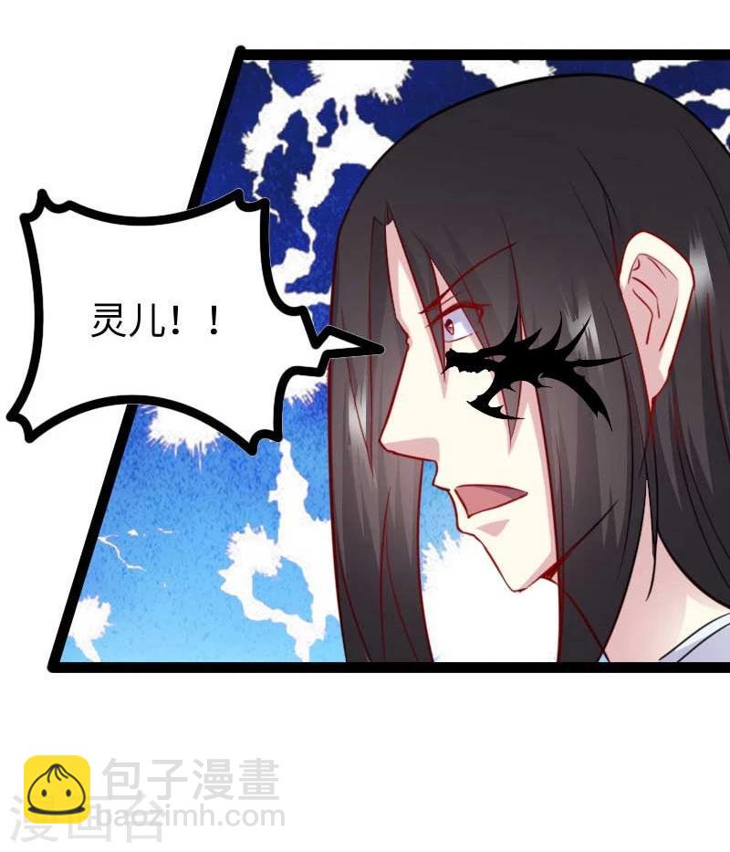 第136话 小狐狸要挂了-第136话