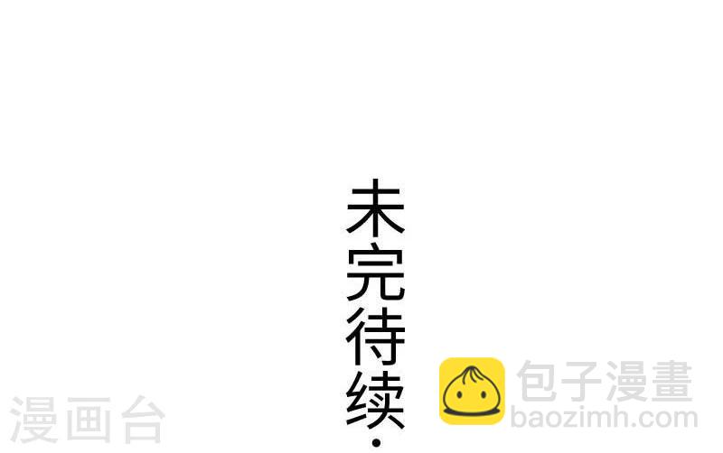 第136话 小狐狸要挂了-第136话
