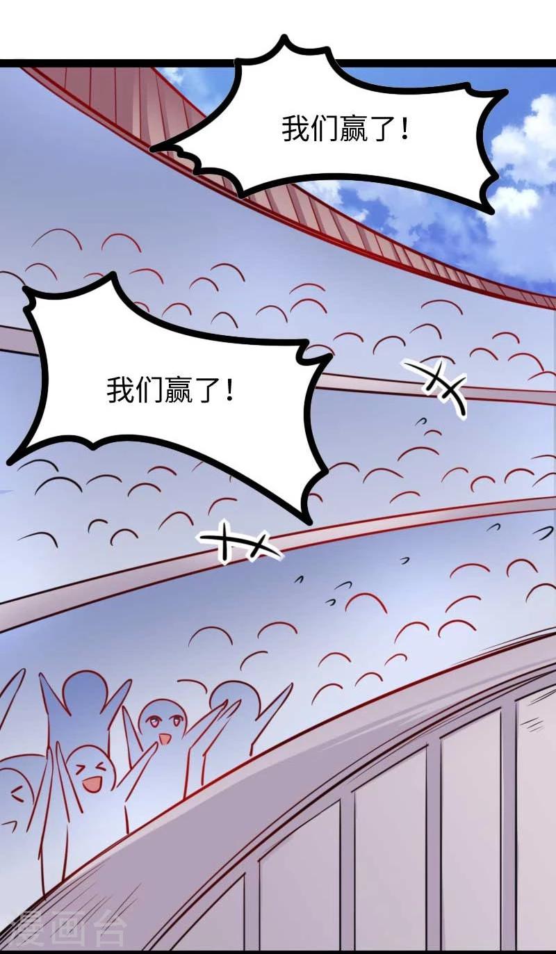 第136话 小狐狸要挂了-第136话