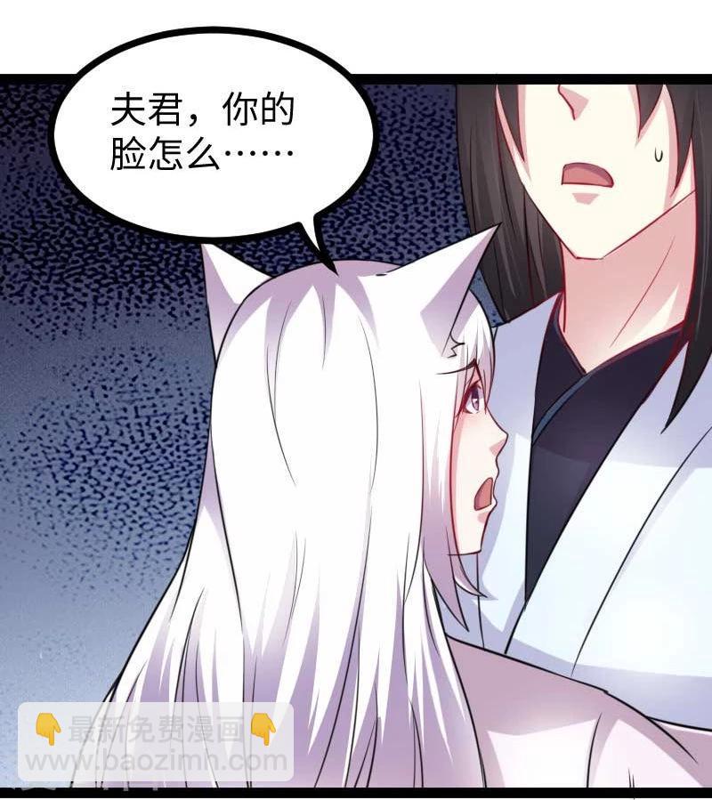 第138话 打赌-第138话