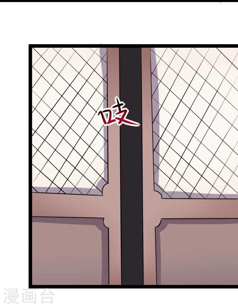 第138话 打赌-第138话