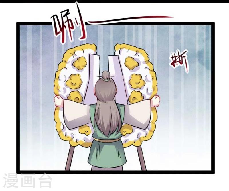 第138话 打赌-第138话