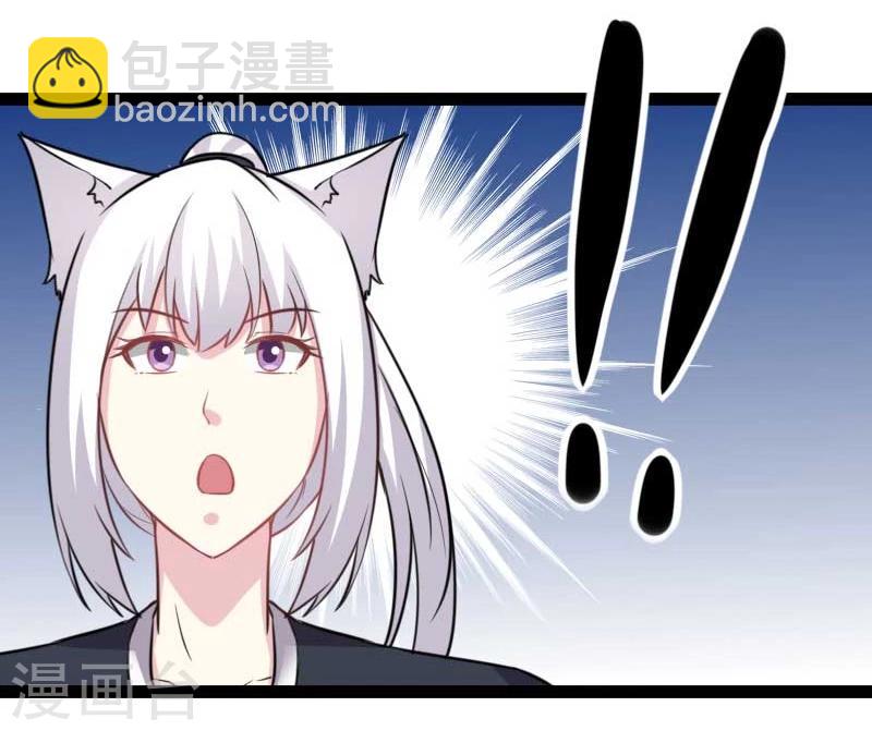 第138话 打赌-第138话