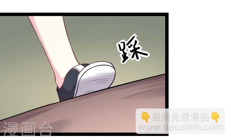 第138话 打赌-第138话