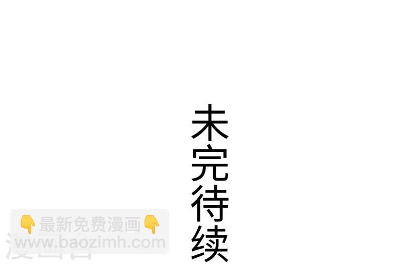第138话 打赌-第138话