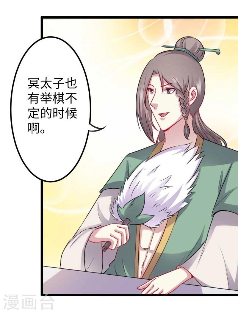 第140话 险胜-第140话