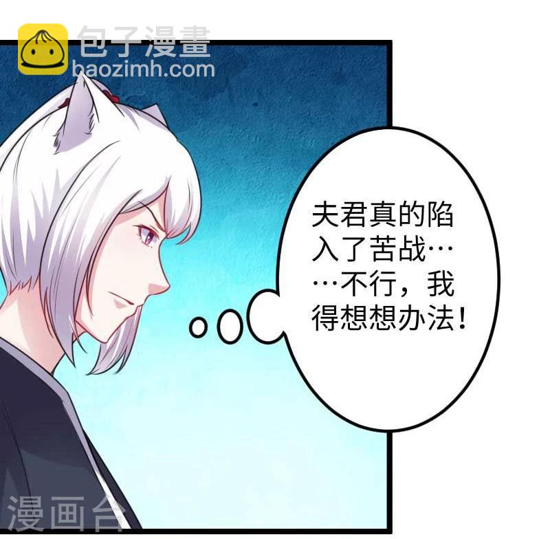 第140话 险胜-第140话