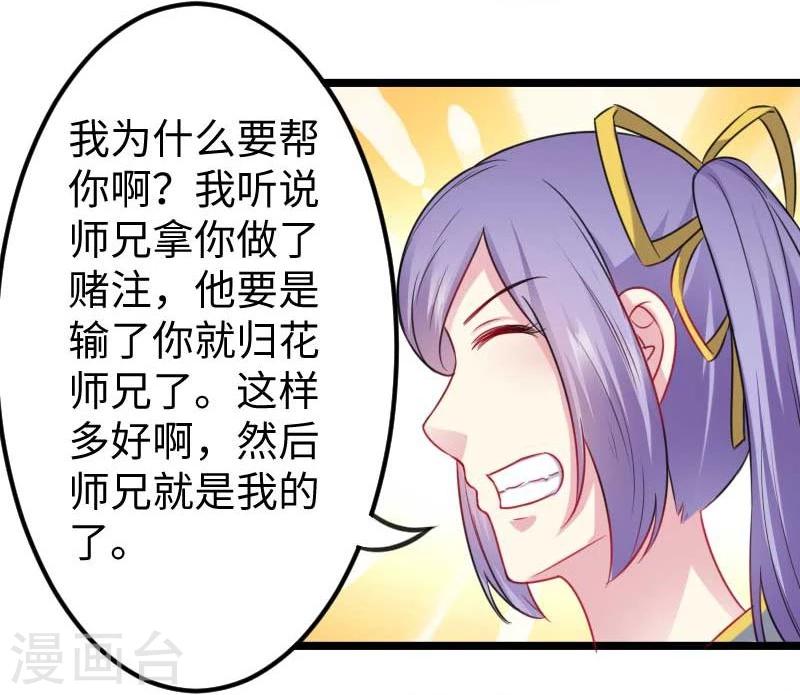 第140话 险胜-第140话