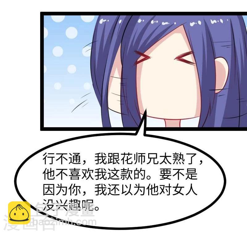 第140话 险胜-第140话
