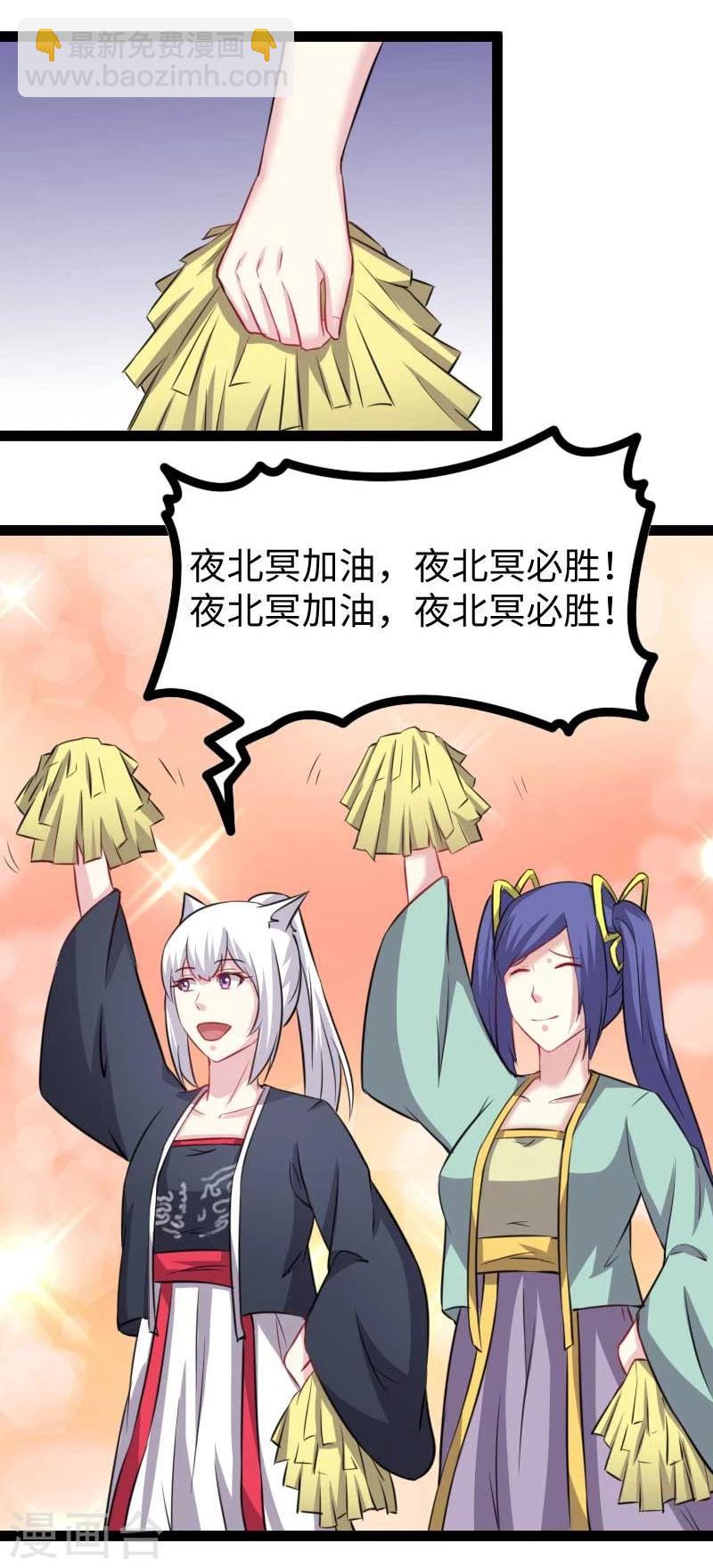 第140话 险胜-第140话