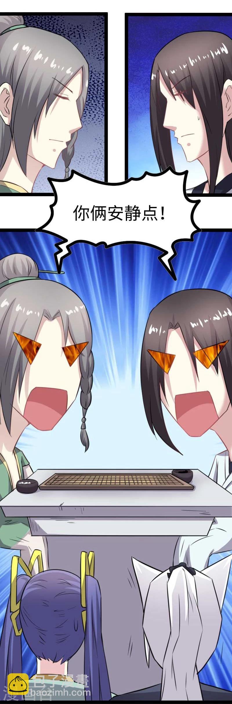 第140话 险胜-第140话