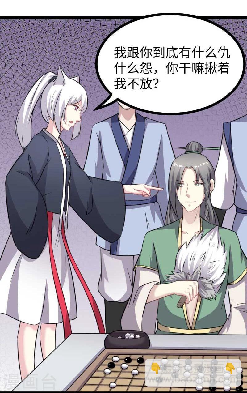 第140话 险胜-第140话