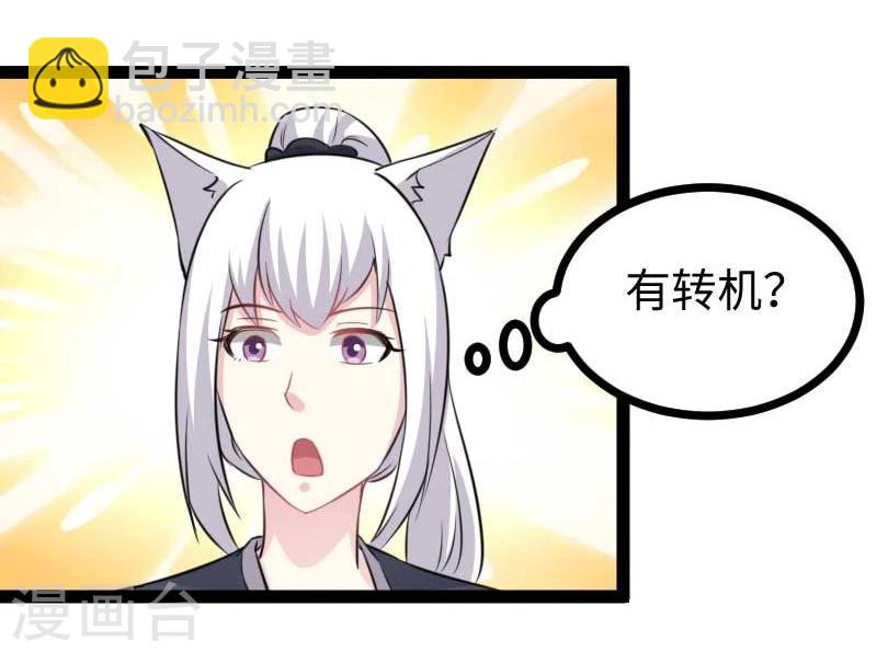 第140话 险胜-第140话
