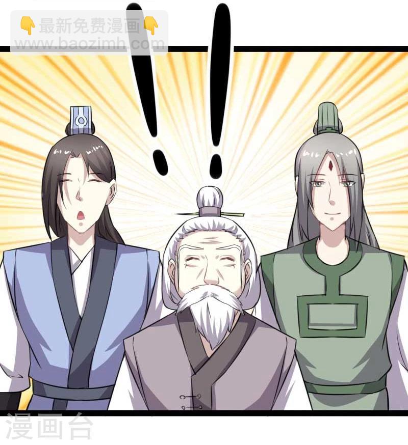 第140话 险胜-第140话