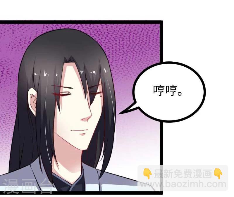 第140话 险胜-第140话