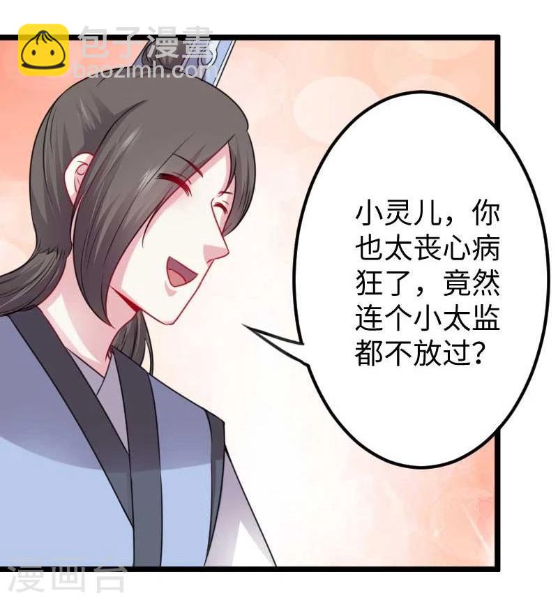 第140话 险胜-第140话