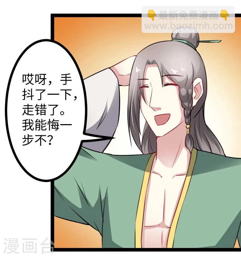 第140话 险胜-第140话
