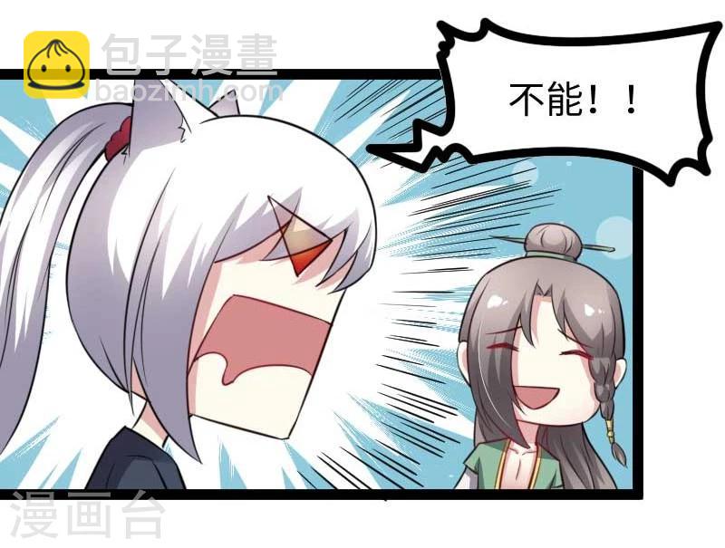 第140话 险胜-第140话