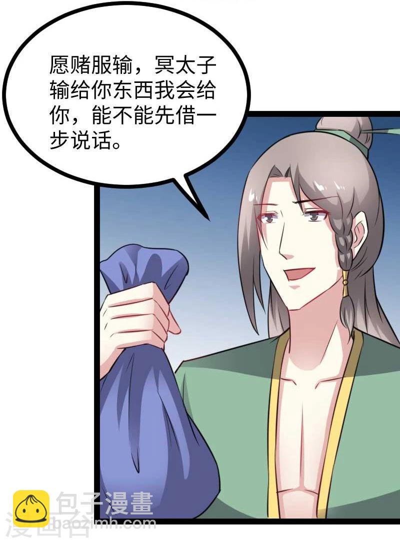 第140话 险胜-第140话