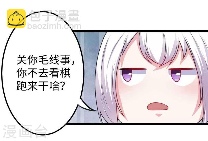 第140话 险胜-第140话