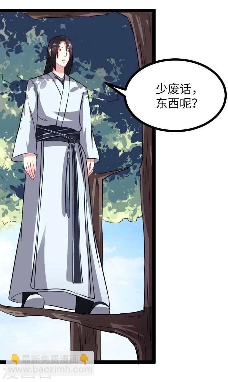 第140话 险胜-第140话