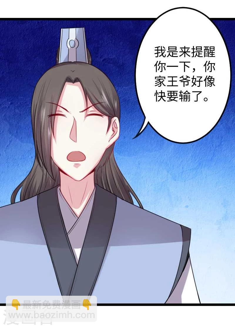 第140话 险胜-第140话