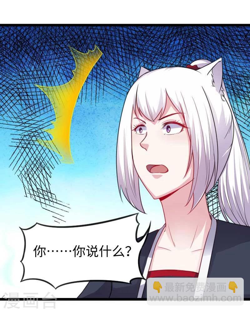 第140话 险胜-第140话