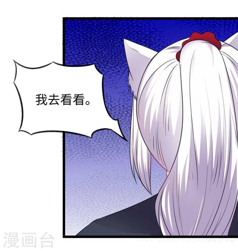 第140话 险胜-第140话