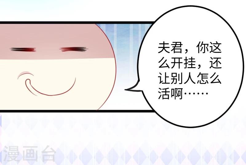 第142话 身世-第142话