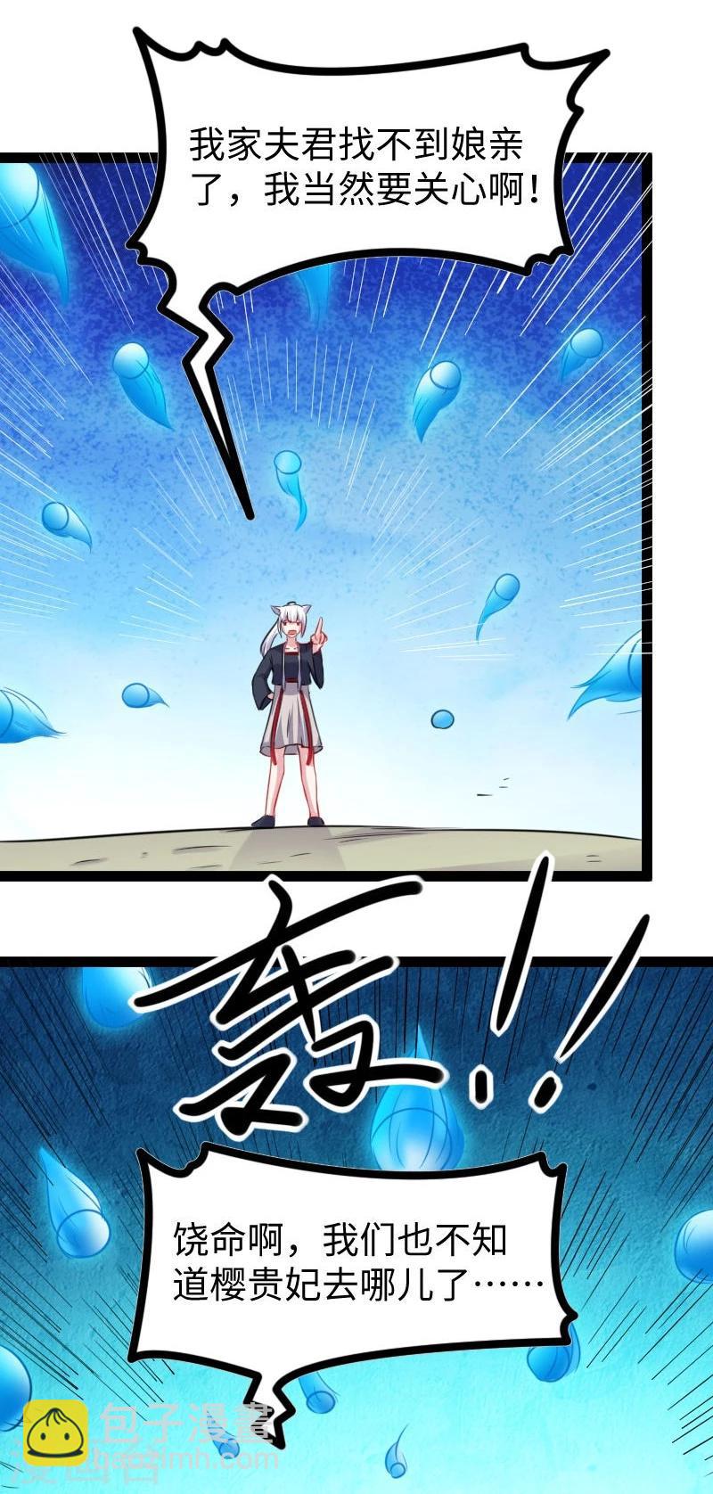 第142话 身世-第142话