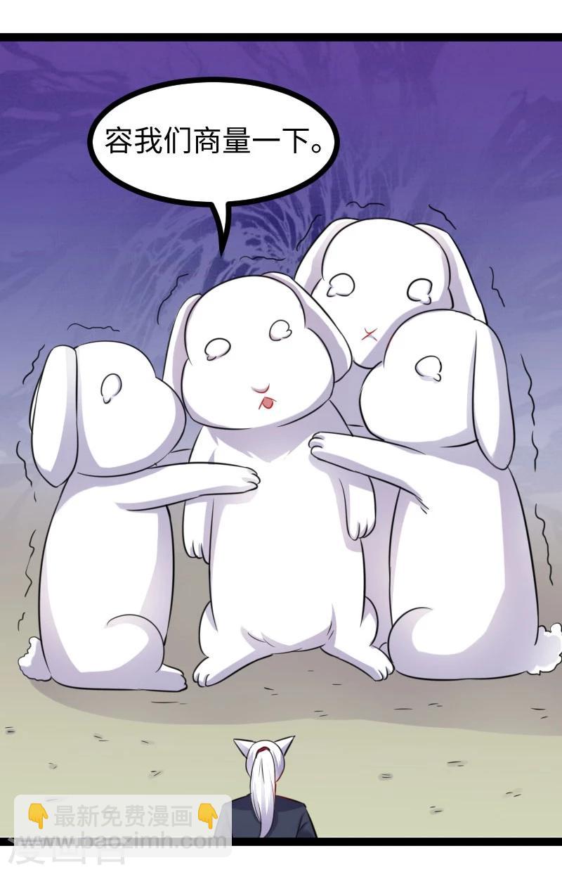 第142话 身世-第142话