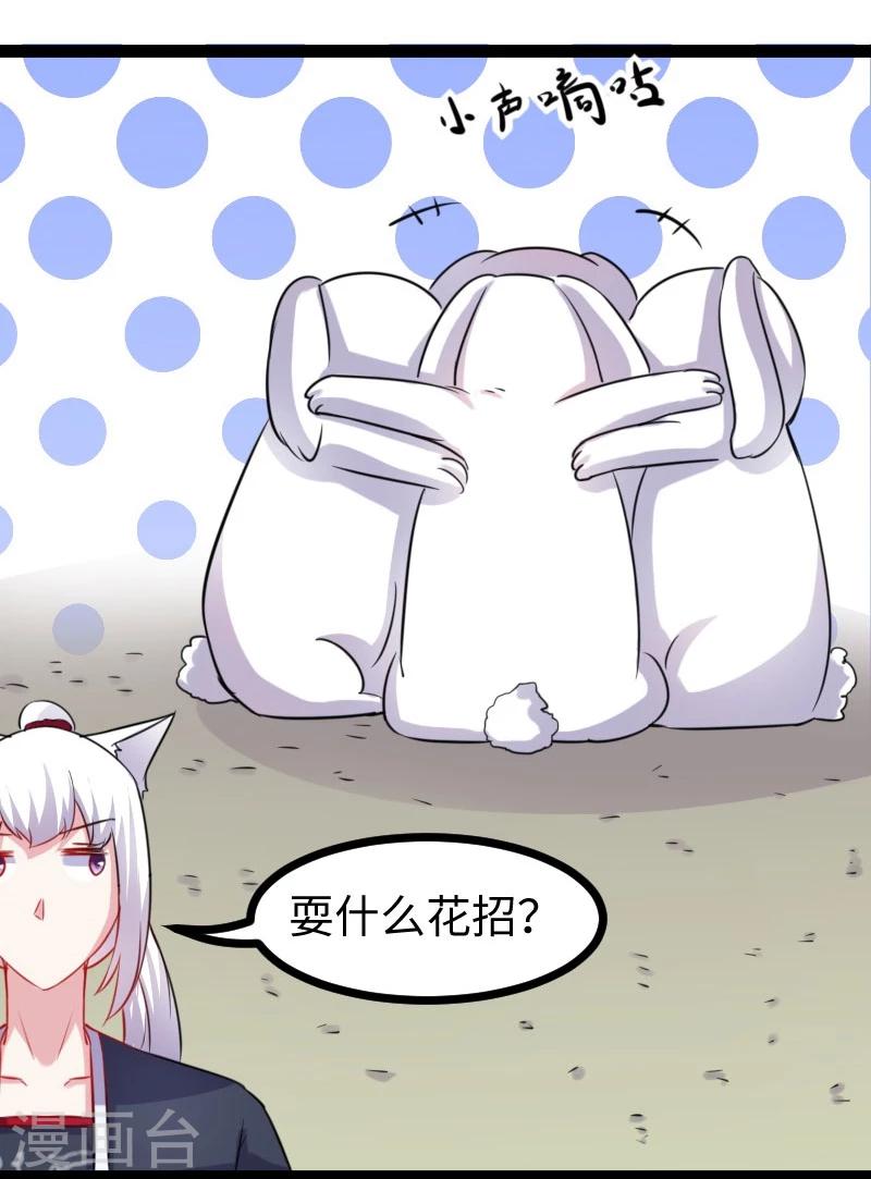 第142话 身世-第142话