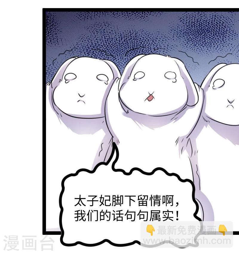 第142话 身世-第142话