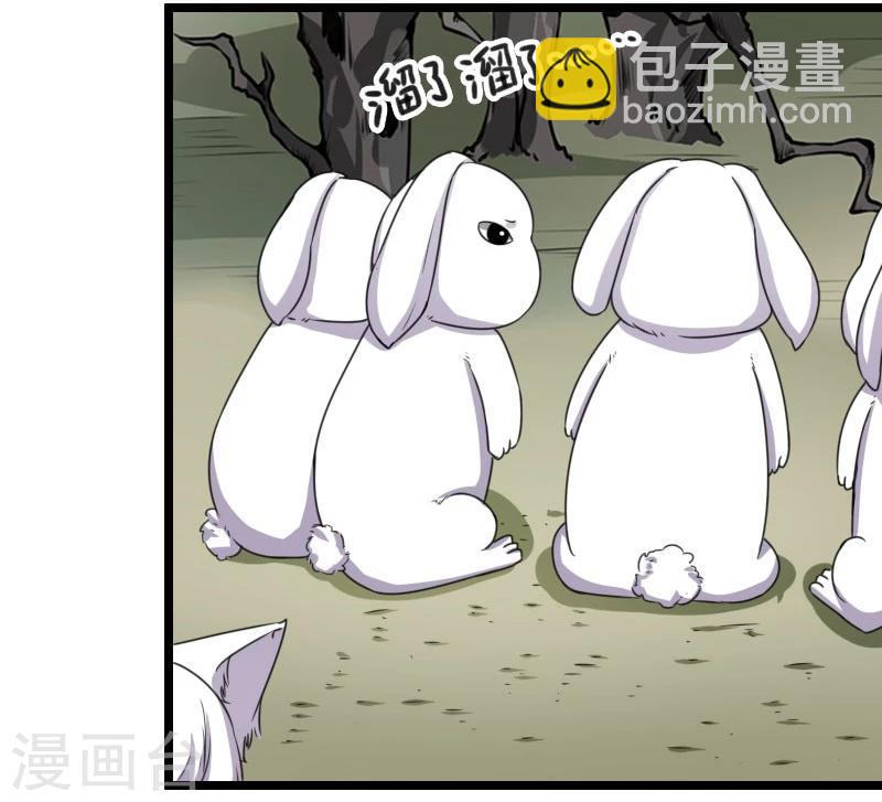 第142话 身世-第142话