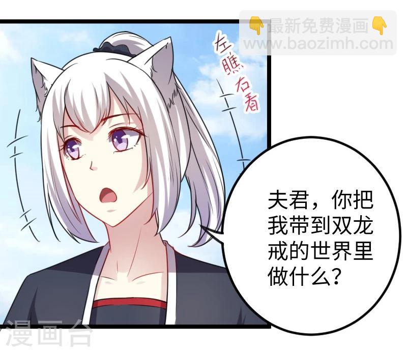 第142话 身世-第142话