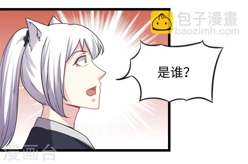 第142话 身世-第142话