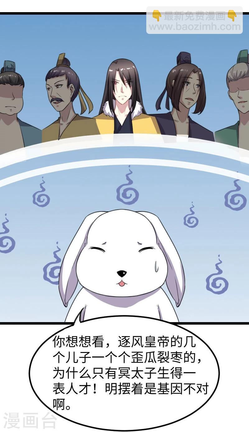 第142话 身世-第142话