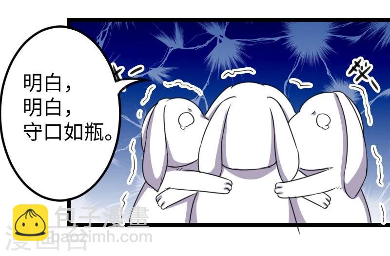 第142话 身世-第142话