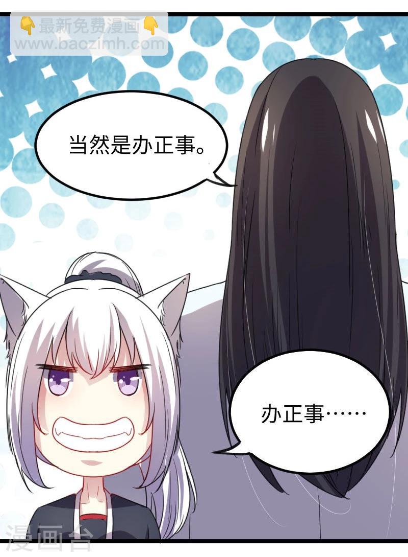 第142话 身世-第142话