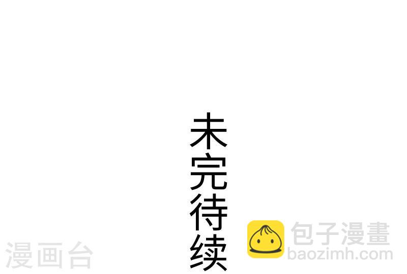 第142话 身世-第142话