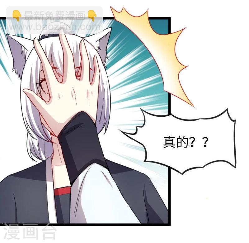 第142话 身世-第142话