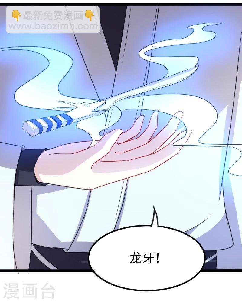 第142话 身世-第142话
