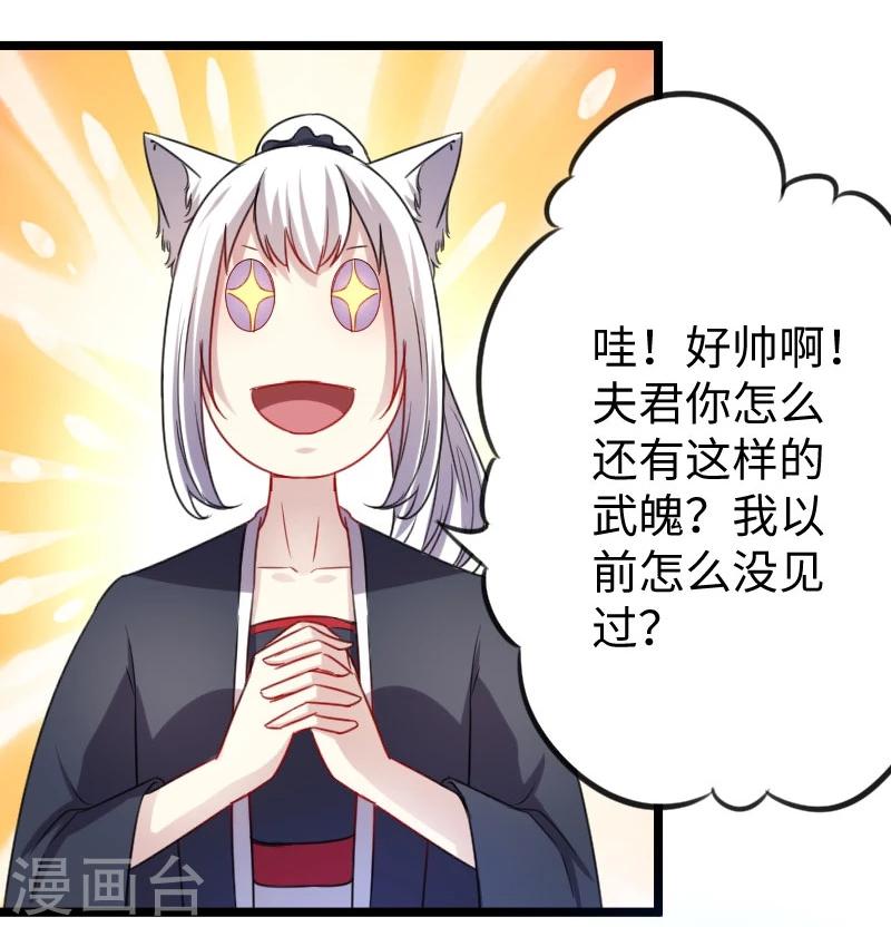 第142话 身世-第142话