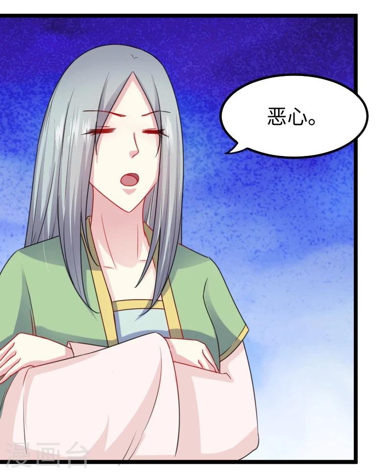 第144话 准备出发-第144话