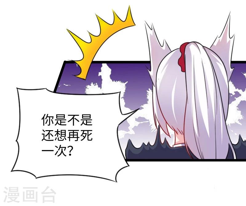 第144话 准备出发-第144话