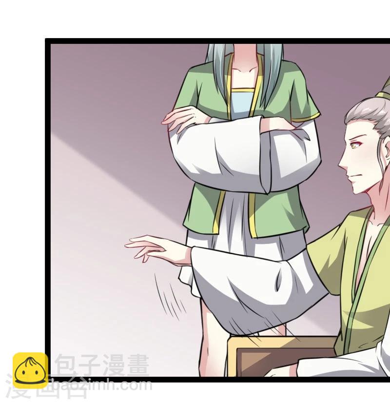 第144话 准备出发-第144话