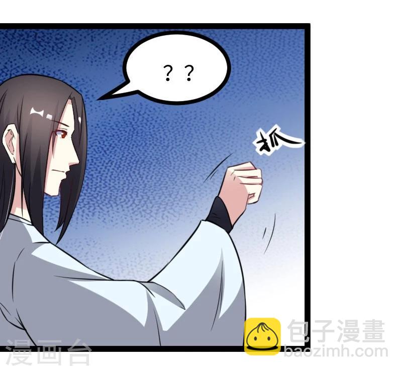 第144话 准备出发-第144话