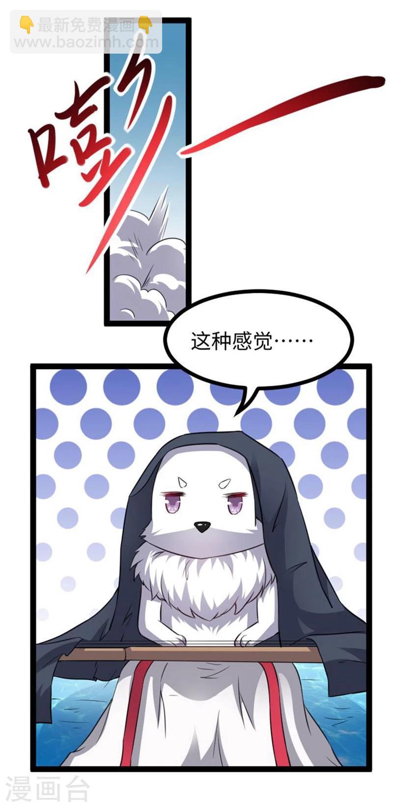 第144话 准备出发-第144话