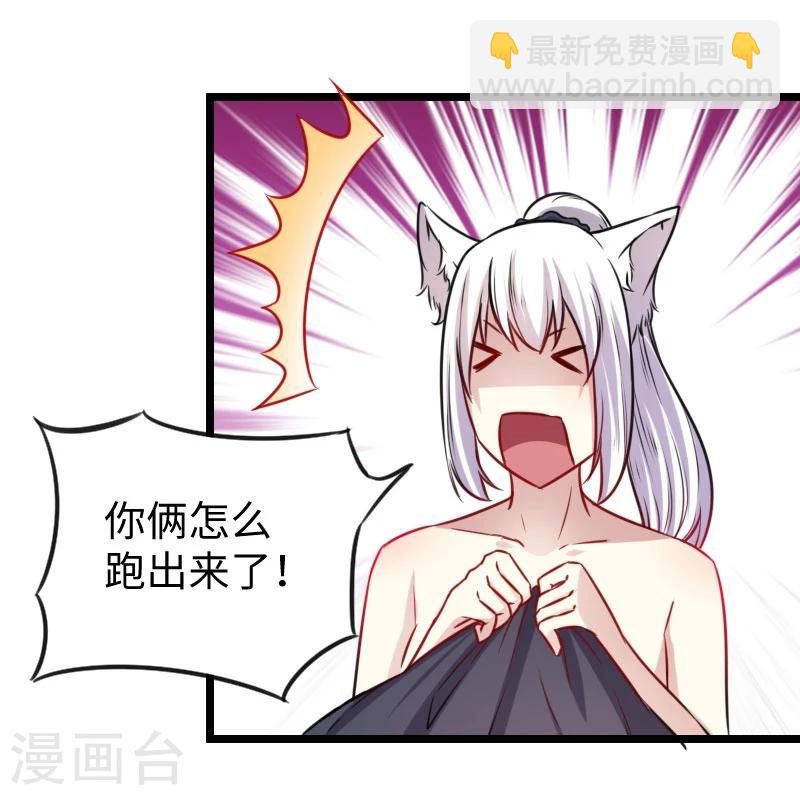 第144话 准备出发-第144话